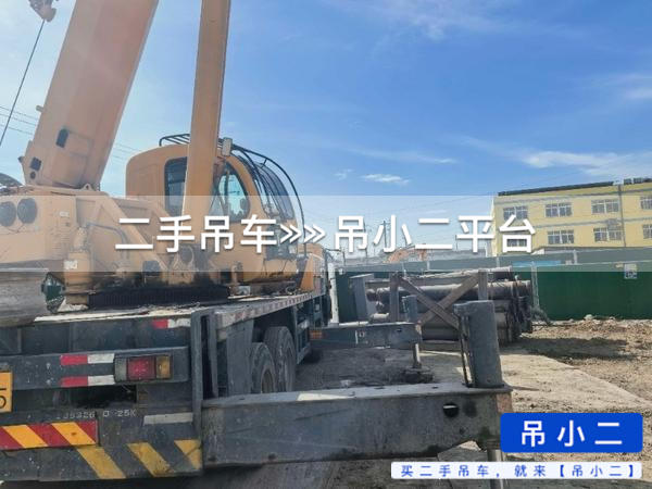 吊小二